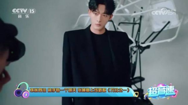 张晚意献唱《觉醒年代》等角色主题曲,执手明天