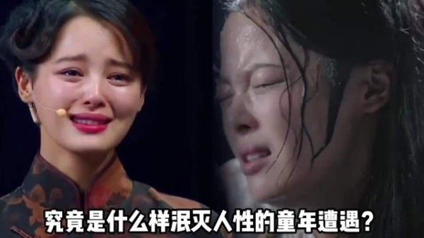 辛芷蕾从童年阴影到破壁而出
