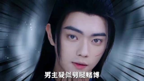 《祈今朝》因主演争议再上热搜,下架风险引关注