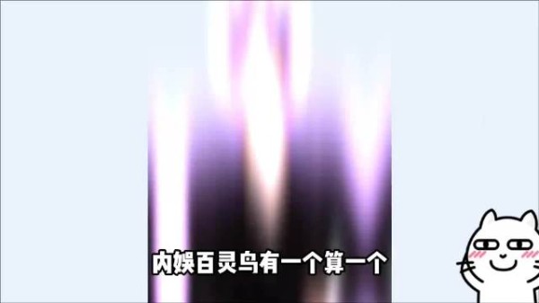 刘宇宁遇百灵鸟天团，龚俊张凌赫林一各显神通