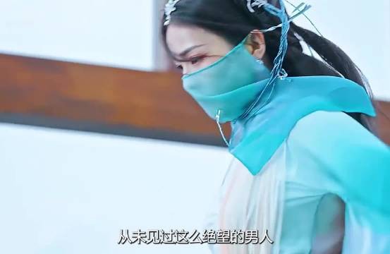 绝望之际，魔神澹台烬再一次被黎苏苏搭救