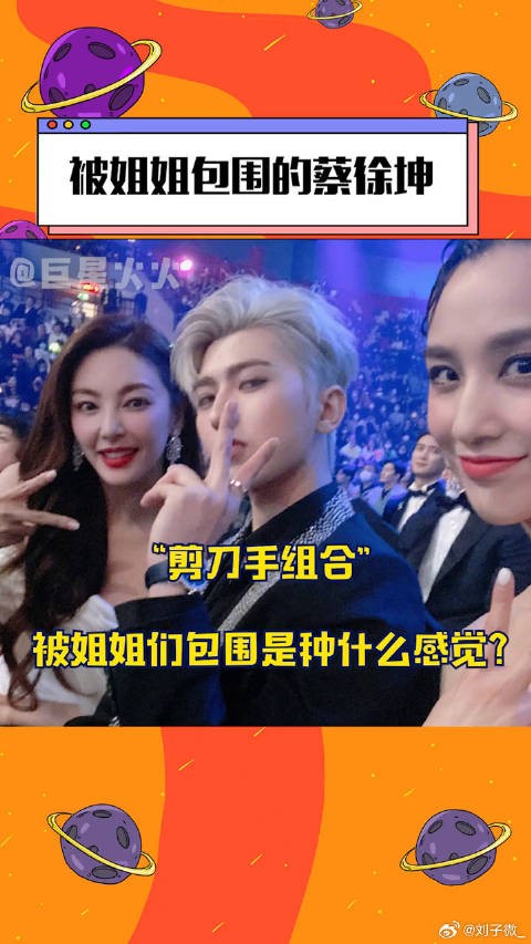 被姐姐黄圣依包围是种什么感觉？蔡小葵告诉你！娱乐镜技场