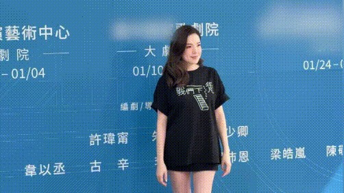 许玮甯产后首露面白到发光，孕期胖24斤没影响，曝邱泽当爸后变了