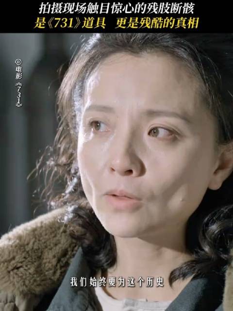 真相远比我们看到的更加残酷,不忘记,是对逝者的最大尊重!