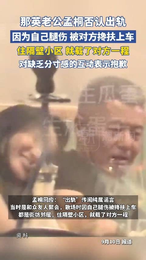 粉丝催那英工作室回应 那英本人主页无内容