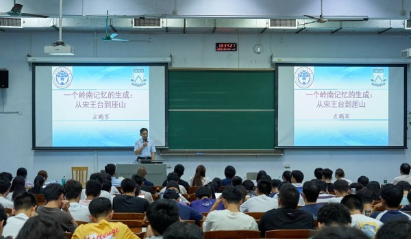 左鹏军教授做客广工“博雅讲坛”，讲述这段岭南文化记忆……