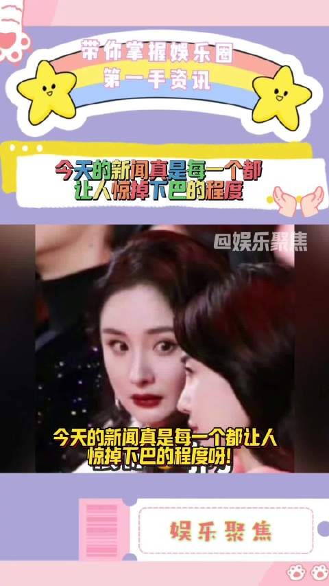 于朦胧坠楼传闻未回应，车澈李嘉格离婚，陈汉典lulu结婚