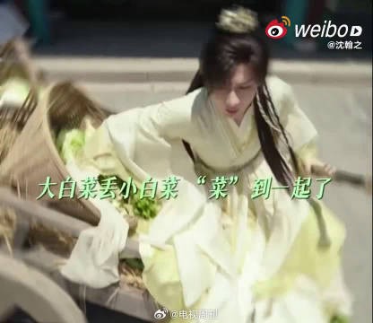 成毅《赴山海》新角色反差萌，打不过扔白菜引热议