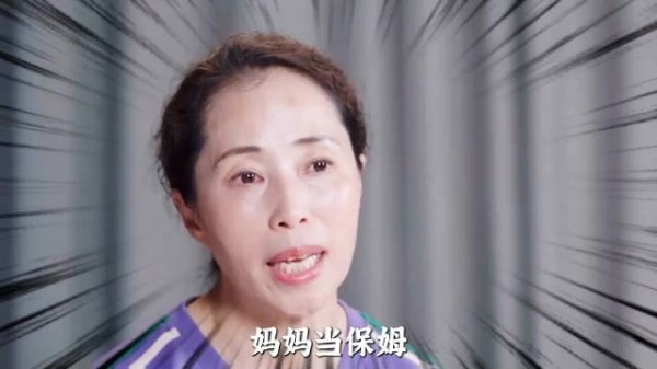 明明同岁，却在家里的地位千差地别，身为女儿，万千惠却选择无脑向着三宝