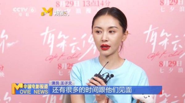 王子文哽咽回忆外婆离世,称有朵云像你给自己上了一课