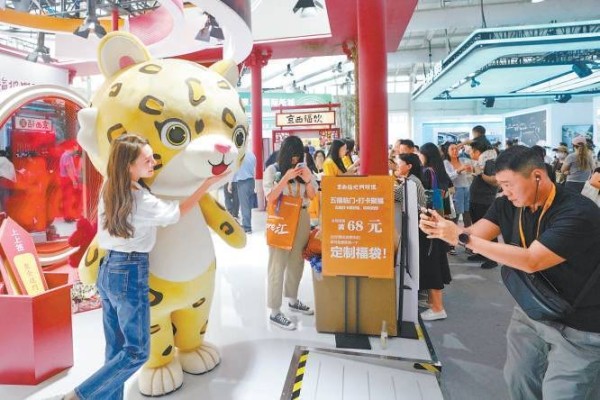 门头沟展区解锁“京西福地”