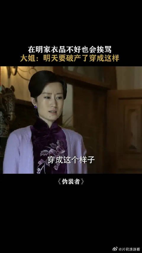 明诚:吃个饭也要被说,这个家一天都待不下去了!