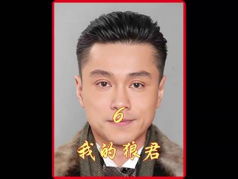 女子找乞丐报复丈夫，《我的如意狼君》黄浩然周丽淇主演