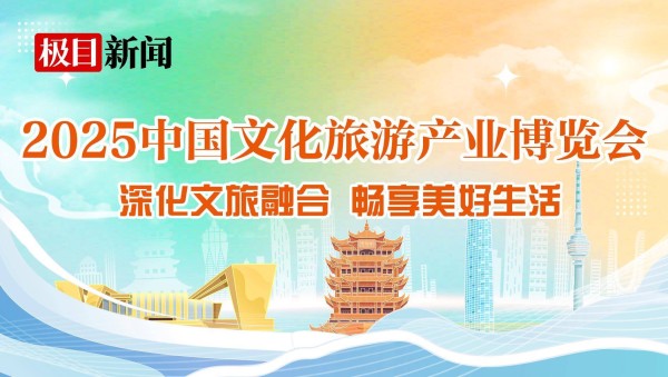 国庆假期玩咸宁！10岁“三国文化迷”得到《赤壁·借东风》门票
