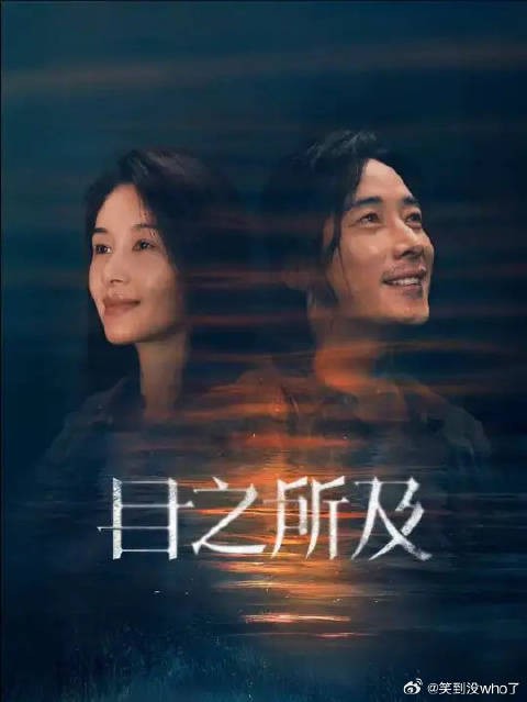 罗晋最新作品！王子文复仇之路！