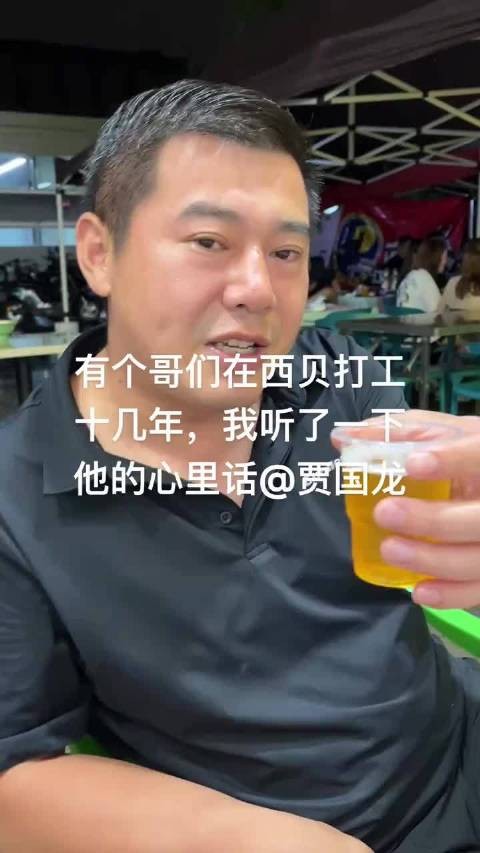 听听在西贝打工十几年哥们的心里话！