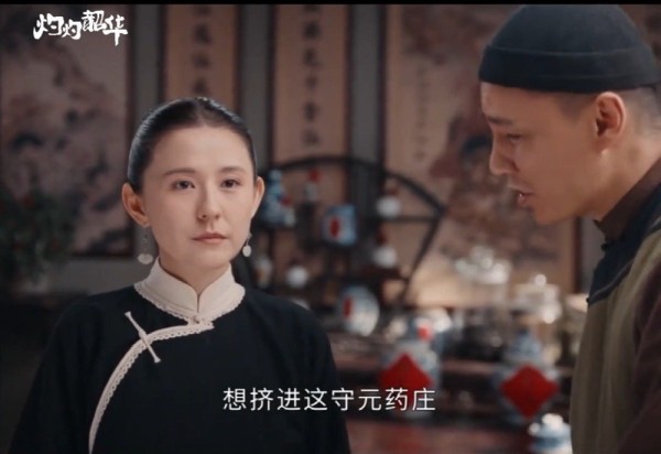 褚韶华经商才能获夏元赏识，立志成为下一个夏元
