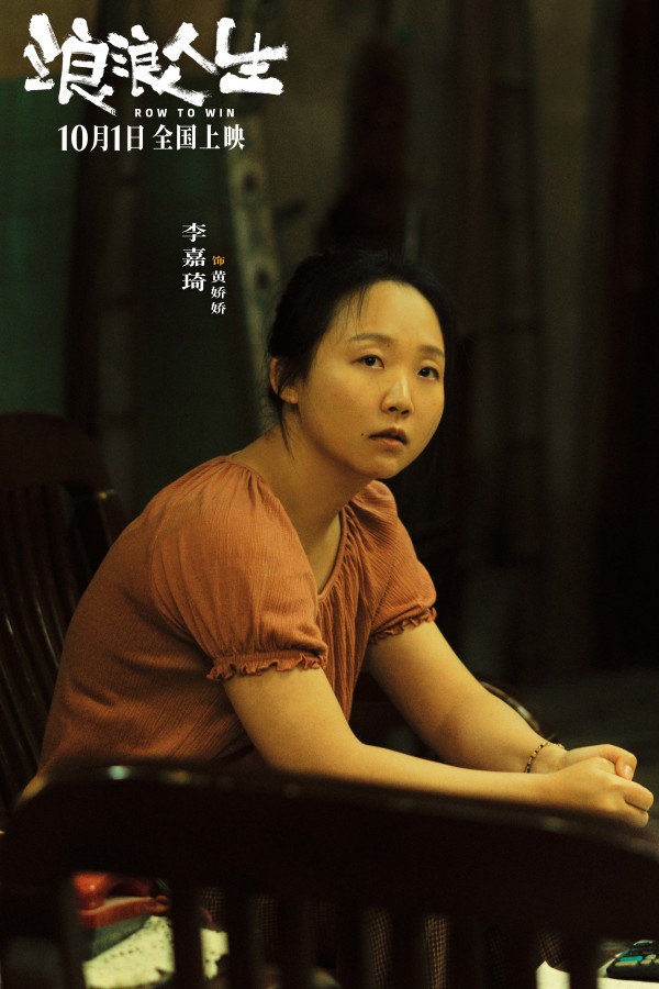 电影《浪浪人生》发布“这个家燃起来了”版预告 一家五口“疯”力全开无惧生活花式发难