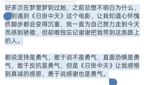 辛芷蕾与梁婷：跨越十八年的知遇、决裂与和解