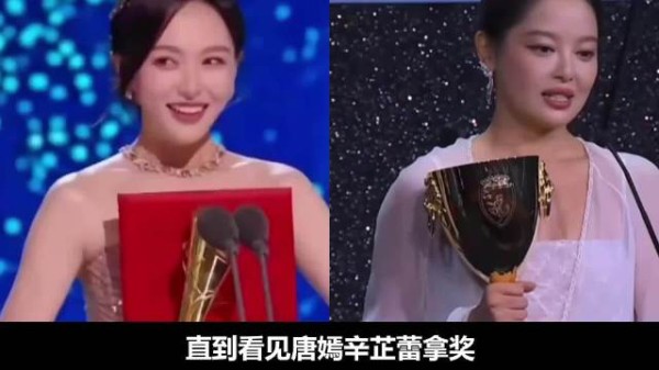 看到唐嫣辛芷蕾拿奖!才知道王家卫!真的能让演员“脱胎换骨”!
