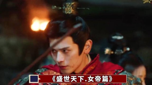大女主+新世界+丁克，《盛世天下.女帝篇》礼泰支线，这是要有多超前？