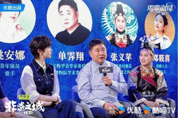 《非遗之城·宝藏季》发布，解读非遗“可持续地传承”