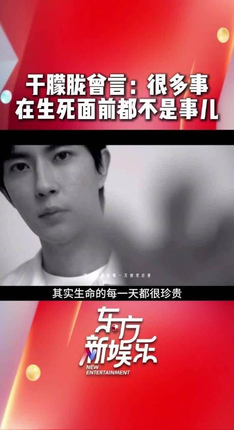 于朦胧从选秀到三生三世华丽蜕变