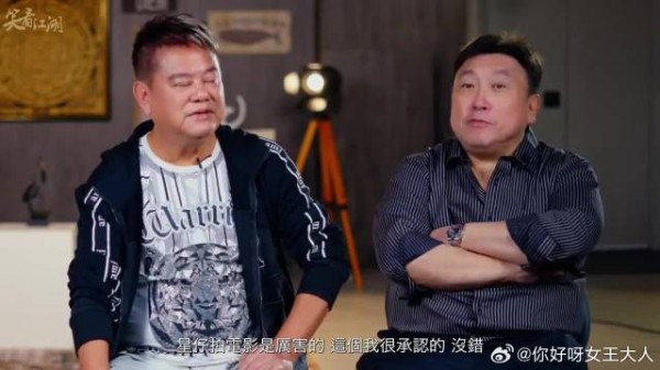 陈百祥承认周星驰电影才华但坦言无法做朋友