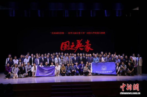 原创话剧《国之英豪》在香港上演