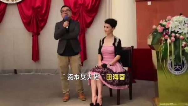 “资本女大佬”田海蓉：31岁嫁富豪，丈夫狱中离世，如今怎样了？