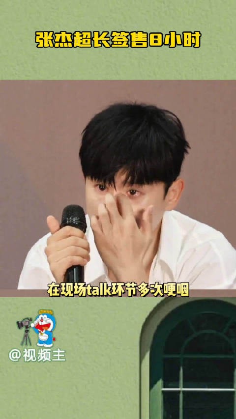张杰签售超时3小时,定制互动宠粉无休