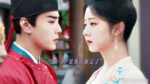 谭松韵郑业成《蜀锦人家》上演离别戏码