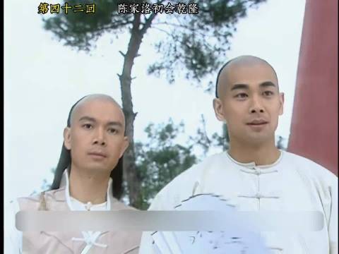 红花会总舵主陈家洛身份特殊,书剑恩仇录众星出演