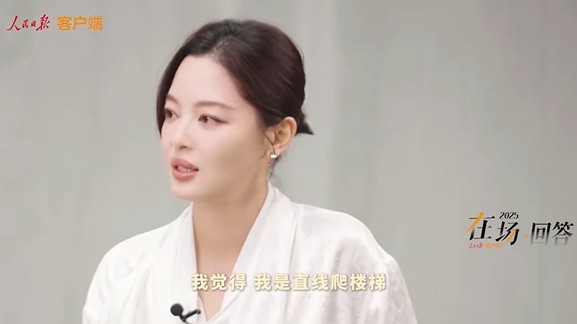 从容回应“弯道超车”！威尼斯影后辛芷蕾：“我是直线爬楼梯”，每一步都踏实。