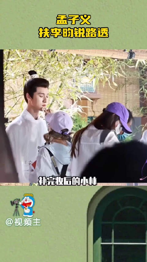 昀牵孟绕挽手对视好甜 就是这个味儿又回来了，空气里飘满了甜蜜