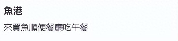郭碧婷带女儿买鱼，打扮土气，坐长椅上休息，保姆站身前给挡阳光