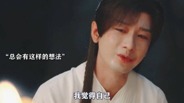 萧秋水道心破碎，如果没穿书，结局是不是会更好 ～成毅