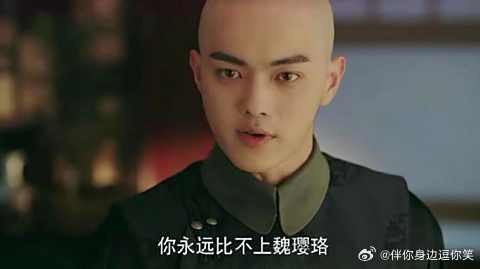 傅恒终于看清了尔晴,对心狠手辣的她彻底失望!