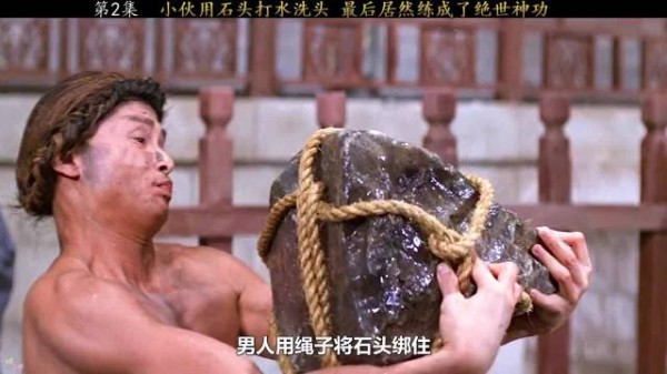 小伙每天用石头炸出水花洗头,等到头洗干净时,竟练成了绝世神功