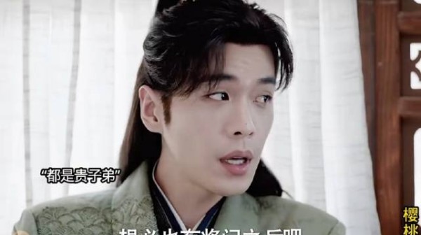 像极了小时候揍我们的样子 庆余年张若昀李沁宋轶郭麒麟