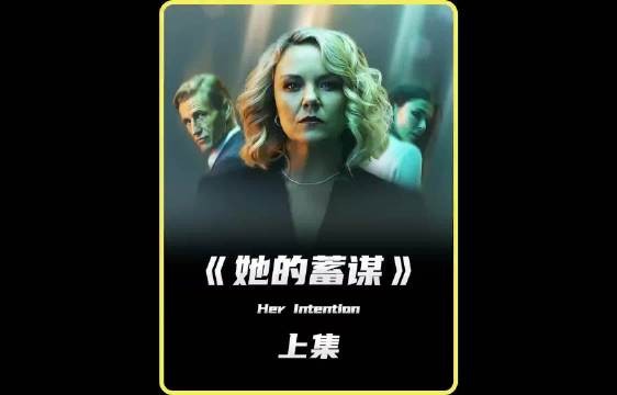 富婆只因赖床了2分钟，却撞破̑了丈夫和ͤ保姆最不堪的一