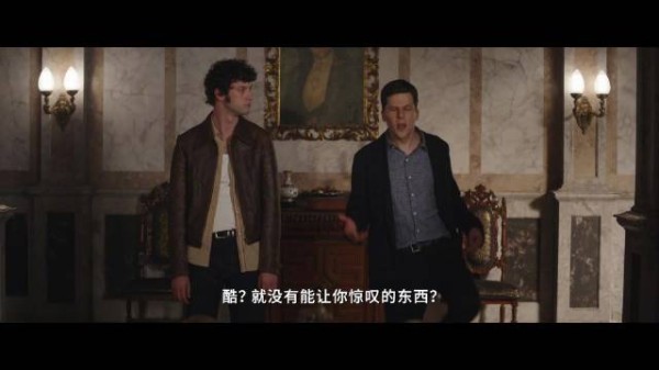 《惊天魔盗团3》曝新预告，初代四骑士回归11月14日北美上映