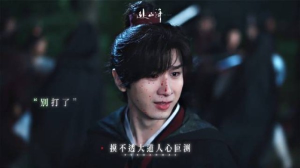 萧秋水家破人亡武功尽失,成毅哭戏引关注
