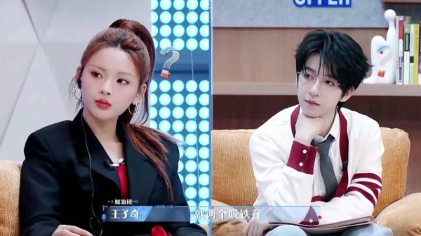 贺峻霖犀利吐槽王子奇千元买吸铁石