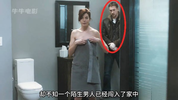 女人正在家中洗澡，却不知丈夫已经被害！