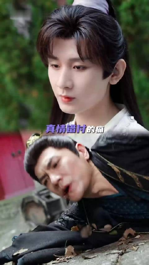 萧秋水吞服无极仙丹恢复武功开启复仇主线