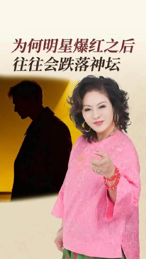 向太批某当红明星当面一套背后一套,称其比不上张柏芝
