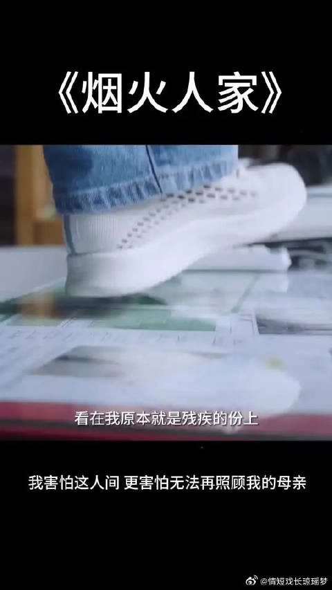 在死亡面前，她害怕的是亲人无法面对自己的离开