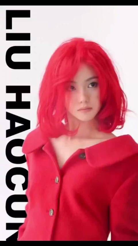 超罕见的红发存@刘浩存 也太帅了吧!妥妥的女王红,直接美到了新高度!