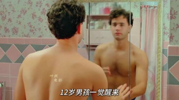 人生就像游乐场，孩童羡慕成人的自由，成人羡慕孩童的无忧